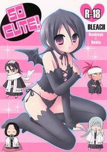 Bleach Hentai/Lolicon Doujinshi ByakuyaXRukia