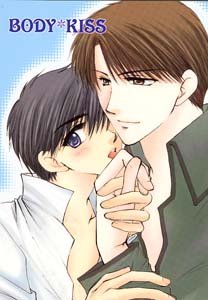 Kyou Kara Maou Yaoi Doujinshi ConradXYuri
