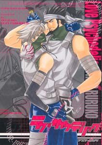 Naruto Shonen ai Doujinshi AsumaXKakashi