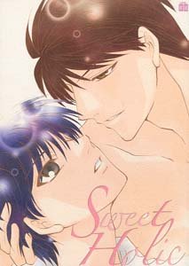 Kyou Kara Maou Yaoi Doujinshi ConradXYuri