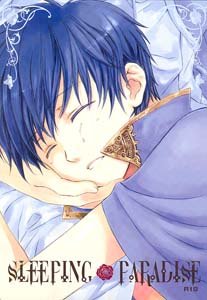 Kyou Kara Maou Yaoi Doujinshi ConradXYuri