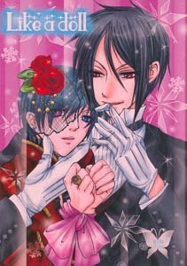 Kuroshitsuji Yaoi Doujinshi: SebastianXCiel