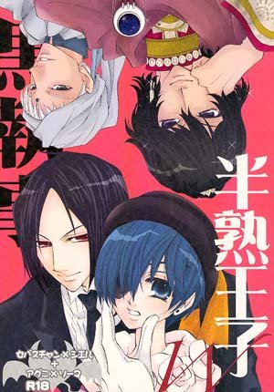 Kuroshitsuji Yaoi Doujinshi: SebastianXCiel SomaXCiel AgniXSoma