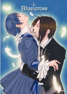 Kuroshitsuji Shonen ai Doujinshi: SebastianXCiel