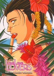 Naruto Yaoi Doujinshi KakashiXIruka
