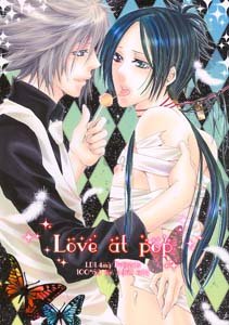Katekyo Hitman Reborn Yaoi Doujinshi ByakuranXMukuro