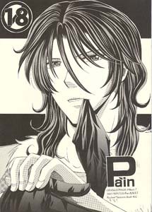 Gundam 00 Yaoi Doujinshi LockonXSetsuna