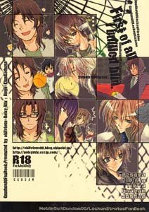 Gundam 00 Yaoi Doujinshi Lockon-uke Book