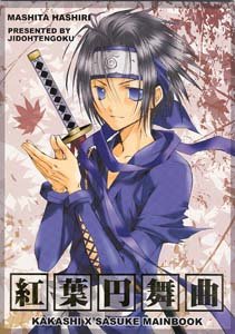 Naruto Shonen ai Doujinshi: KakashiXSasuke