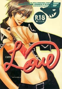 Gintama Yaoi Doujinshi KondoXHijikata