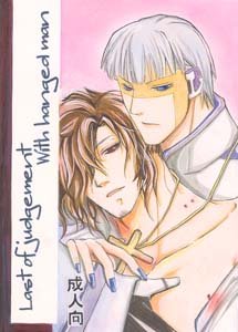 Vassalord Yaoi Doujinshi CharlieXRayflo