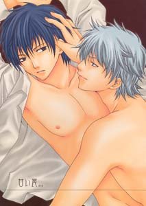 Gintama Yaoi Doujinshi GintokiXHijikata