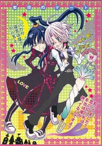 D. Gray-man Yaoi Doujinshi AllenXKanda