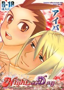 Gyakuten Saiban 4 Apollo Justice Yaoi Doujinshi KlavierXApollo