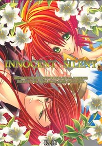 Tales of the Abyss Yaoi Doujinshi AschXLuke