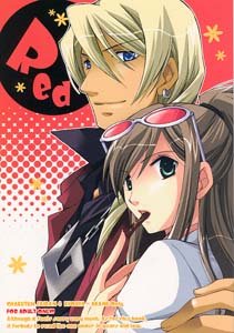 Gyakuten Saiban 4 Apollo Justice Hentai Doujinshi KlavierXEma