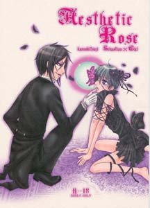 Kuroshitsuji Yaoi Doujinshi: SebastianXCiel