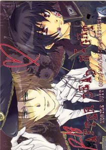 Gundam 00 Yaoi Doujinshi LockonXSetsuna