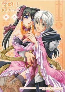 D. Gray-man Hentai Doujinshi AllenXLinalee