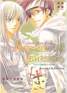D. Gray-man Shonen ai Doujinshi LaviXKanda
