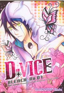 Bleach Parody Doujinshi Ulquiorra Book