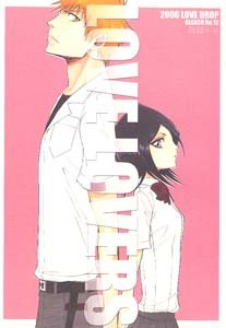 Bleach Drama Doujinshi IchigoXRukia