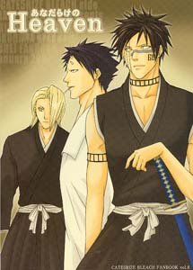 Bleach Shonen ai Doujinshi AkonXShuhei