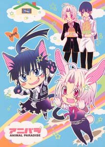 D. Gray-man Shonen ai Doujinshi AllenXKanda