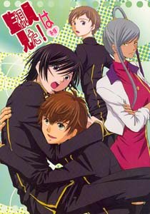 Code Geass Yaoi Doujinshi SuzakuXLelouch