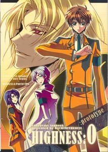 Code Geass Drama Doujinshi