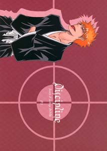 Bleach Shonen ai Doujinshi RenjiXIchigo