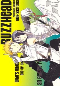 Bleach Shonen ai Doujinshi: IchigoXUryuu