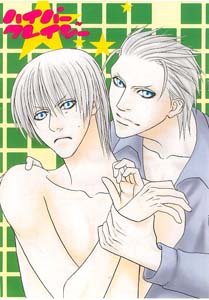 Devil May Cry 3 Shonen ai Doujinshi VergilXDante