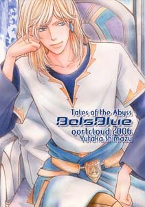 Tales of the Abyss Shonen ai Doujinshi PeonyXJade