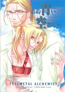 Fullmetal Alchemist Yaoi HohenheimXEd