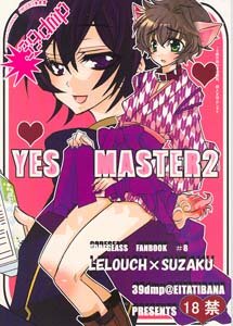 Code Geass Yaoi Doujinshi SuzakuXLelouch