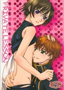 Code Geass Yaoi Doujinshi SuzakuXLelouch