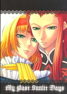 Tales of the Abyss Romance Doujinshi AschXNatalia