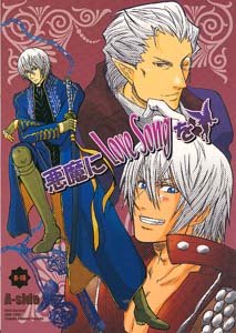 Devil May Cry Yaoi Doujinshi VergilXDante / Sparda