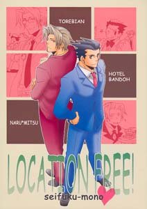 Gyakuten Saiban Phoenix Wright Shonen ai Doujinshi PhoenixXMiles
