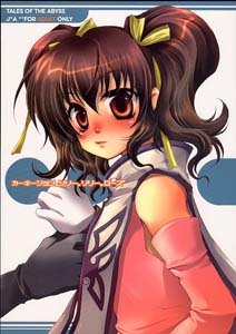 Tales of the Abyss Hentai Doujinshi JadeXAnise