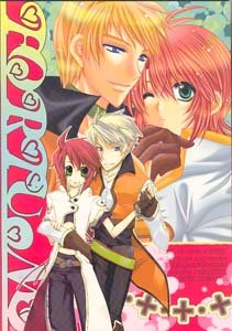 Tales of the Abyss Shonen ai Doujinshi GuyXLuke