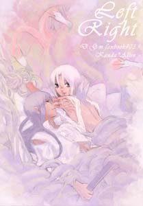 D. Gray-man Yaoi Doujinshi KandaXAllen