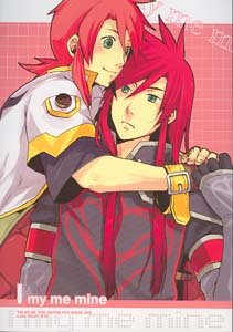 Tales of the Abyss Yaoi Doujinshi LukeXAsch