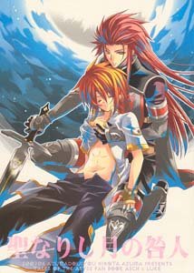 Tales of the Abyss Shonen ai Doujinshi AschXLuke