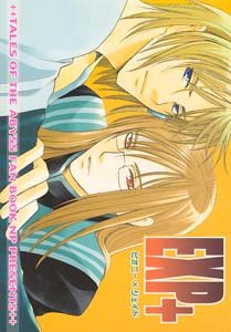 Tales of the Abyss Yaoi Doujinshi PeonyXJade