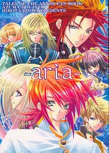 Tales of the Abyss Parody Doujinshi ALL CAST