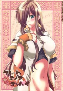 Tales of the Abyss Hentai Doujinshi LukeXTear