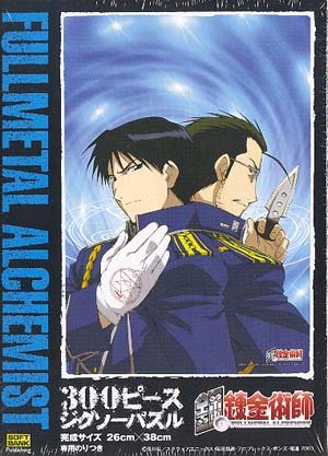 Fullmetal Alchemist Roy+Hughes Puzzle Box