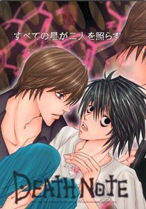Death Note Yaoi LightXL
